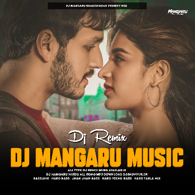 Jiya Ae Kareja New Bhojpuri NeelKamal Singh Dj Remix Jhan Jhan Bass DjMangaruMusic